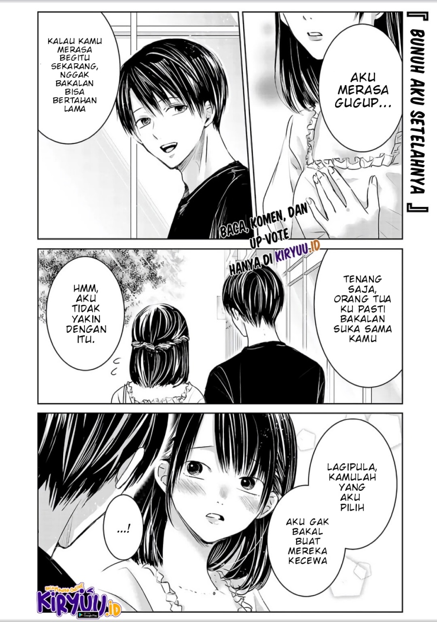 Ashita, Watashi wa Dareka no Kanojo Chapter 04.5 Gambar 2